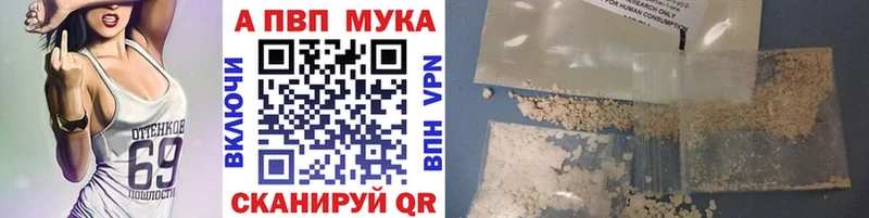 A-PVP СК  Купить закладки  Учалы 