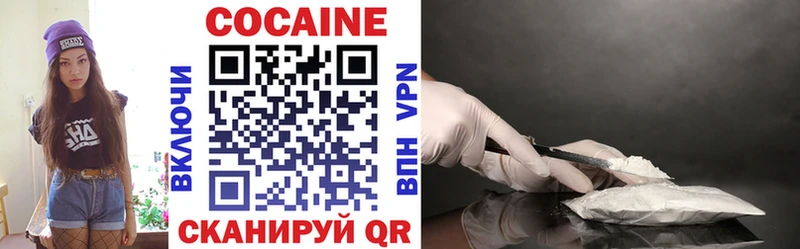 Cocaine FishScale  Купить где  Учалы 