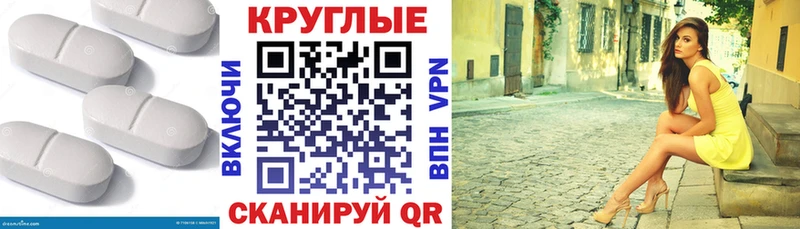 Купить где  Учалы  Экстази Punisher 