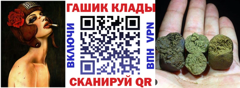 ГАШИШ гарик  Купить закладки  Учалы 