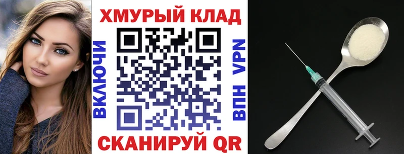 ГЕРОИН гречка Учалы
