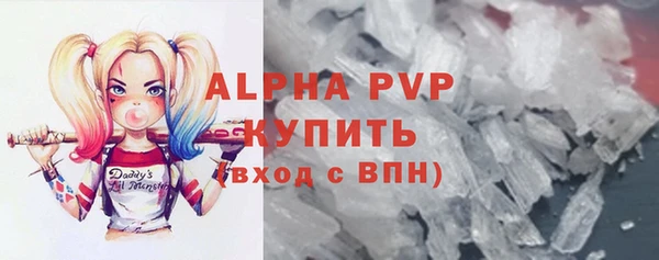 тгк Алексин