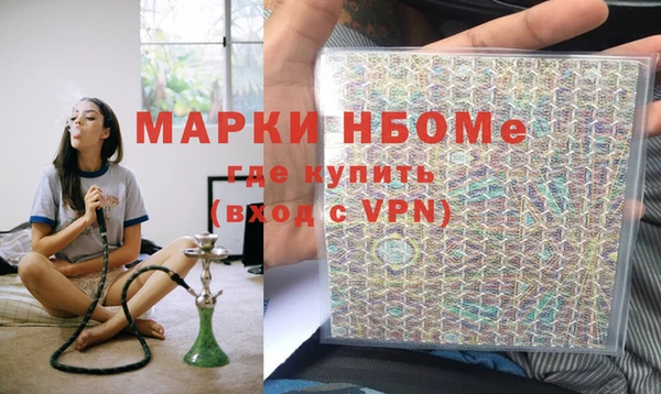 хмурый Алексеевка