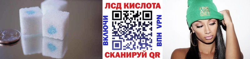 Купить закладки  Учалы  LSD-25 экстази ecstasy 