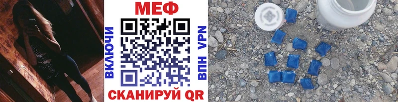 Купить закладки  Учалы  МЯУ-МЯУ 4 MMC 