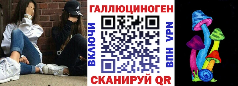 Купить закладки  Учалы  Псилоцибиновые грибы мухоморы 